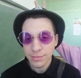 Арман